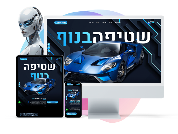 מוקאפ של אתר אינטרנט עבור פרויקט בניית דף נחיתה, מציג את העיצוב של האתר