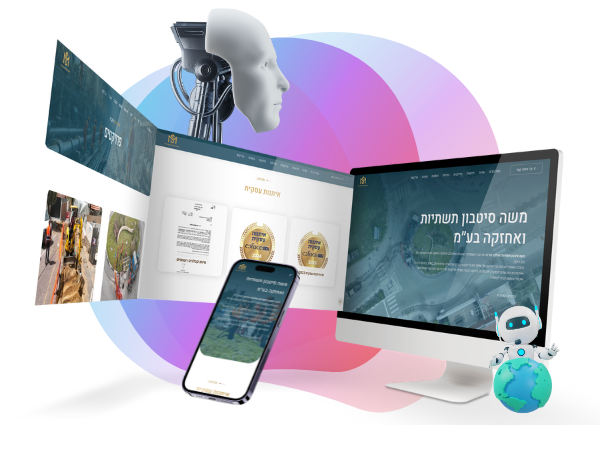 מוקאפ של אתר אינטרנט עבור פרויקט בניית אתר תדמית, מציג את העיצוב של האתר